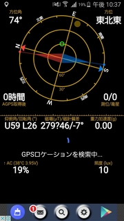 Screenshot_2016-08-26-22-38-10.jpg