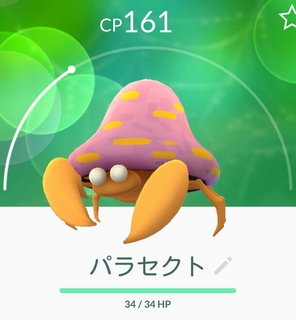 Screenshot_2016-11-23-21-36-05.jpg